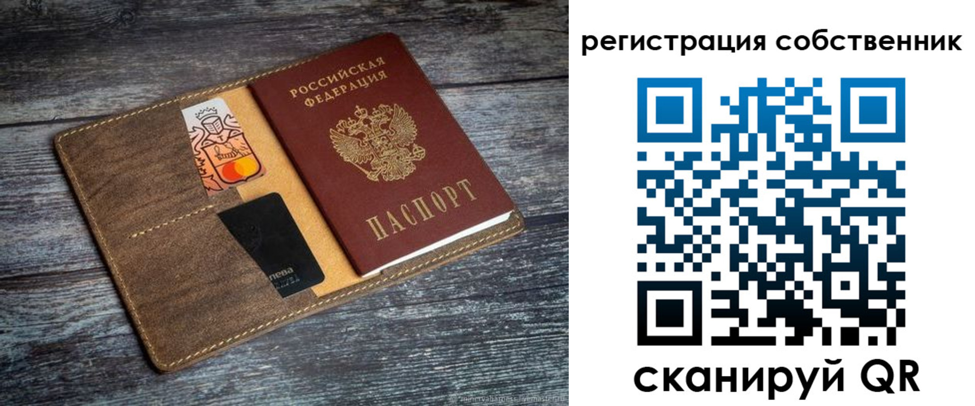 прописка регистрация в Усть-Куте