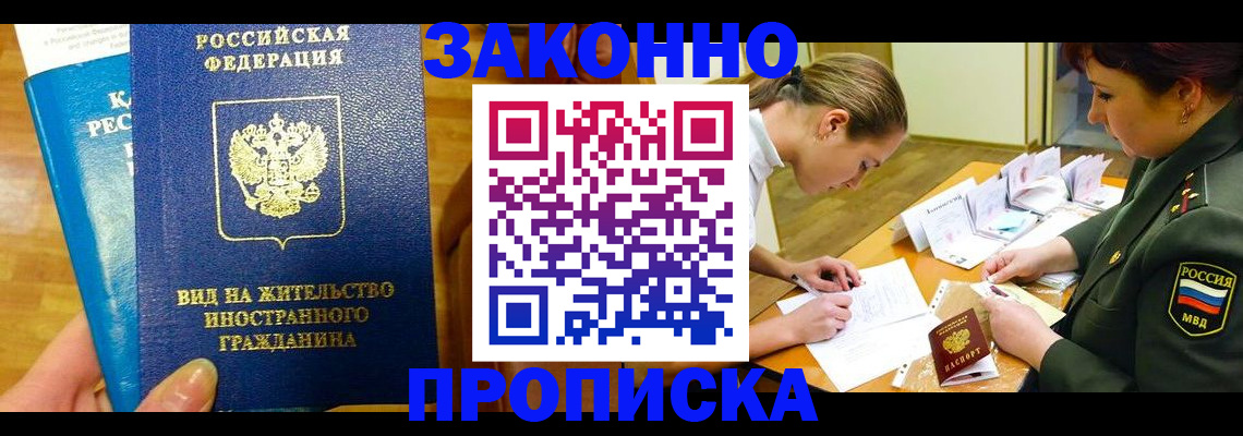 регистрация для дет. сада в Усть-Куте