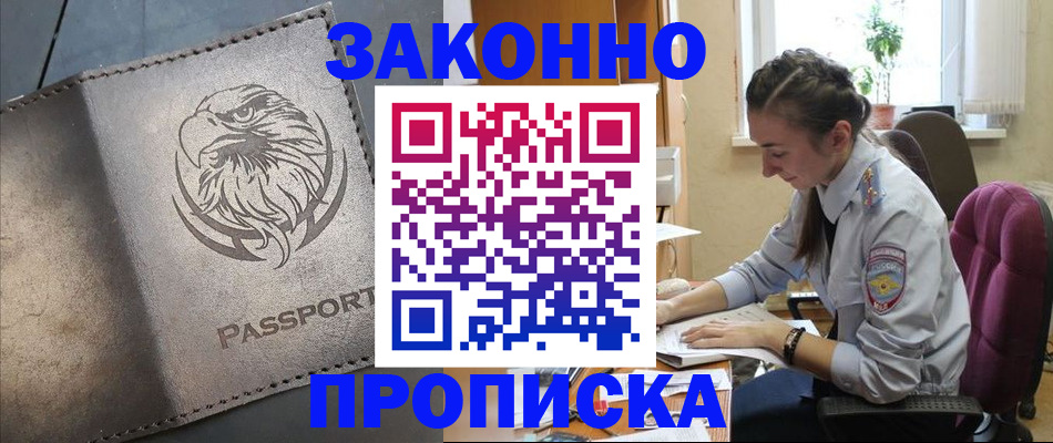 регистрация для дет. сада в Усть-Куте